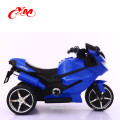 crianças de alta qualidade mini motocicleta elétrica para 3-6yearsyears old / plastic carro elétrico para crianças passeio em bateria operado